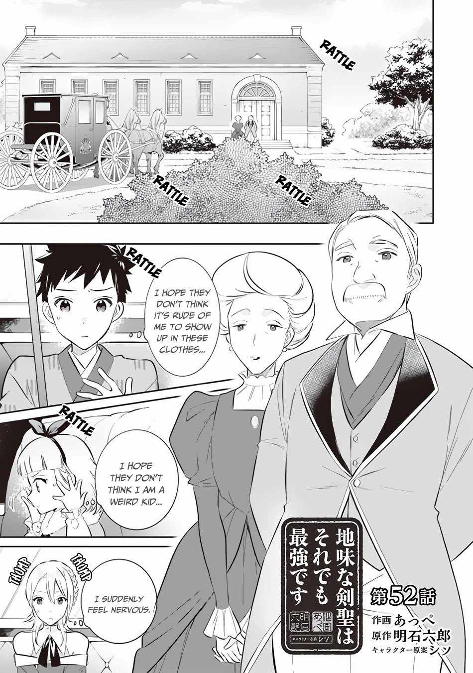 Jimi na Kensei wa Sore Demo Saikyou Desu Chapter 52 - Page 2