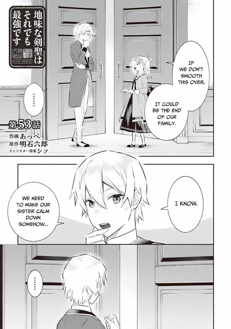 Jimi na Kensei wa Sore Demo Saikyou Desu Chapter 53 - Page 2
