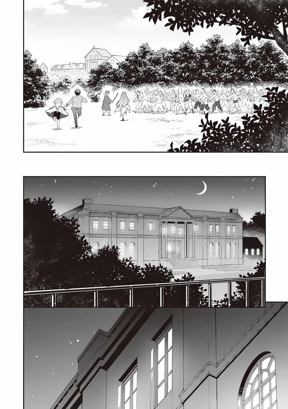 Jimi na Kensei wa Sore Demo Saikyou Desu Chapter 54 - Page 7