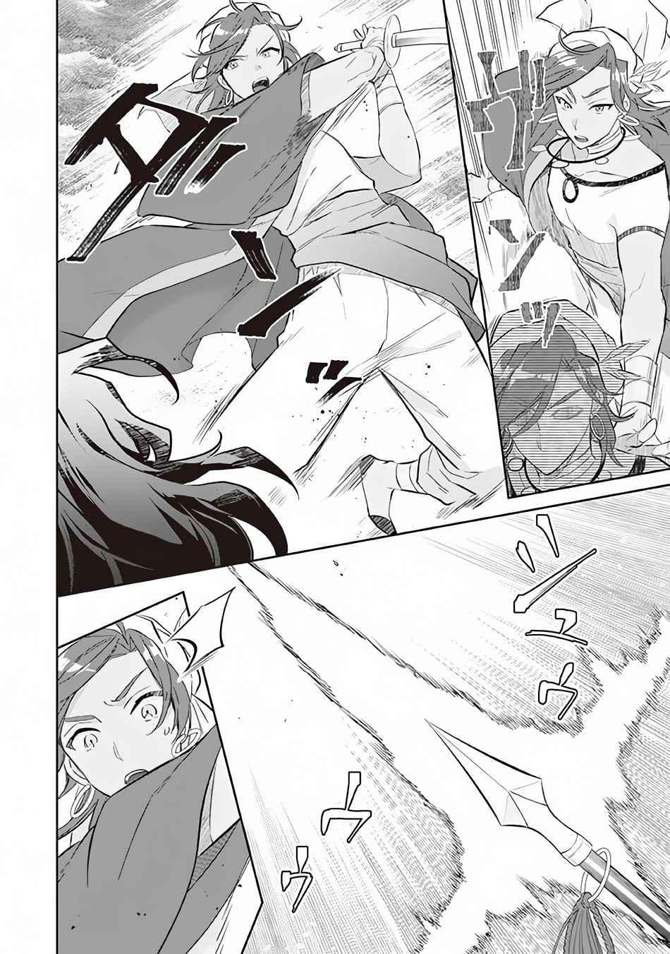 Jimi na Kensei wa Sore Demo Saikyou Desu Chapter 56 - Page 13