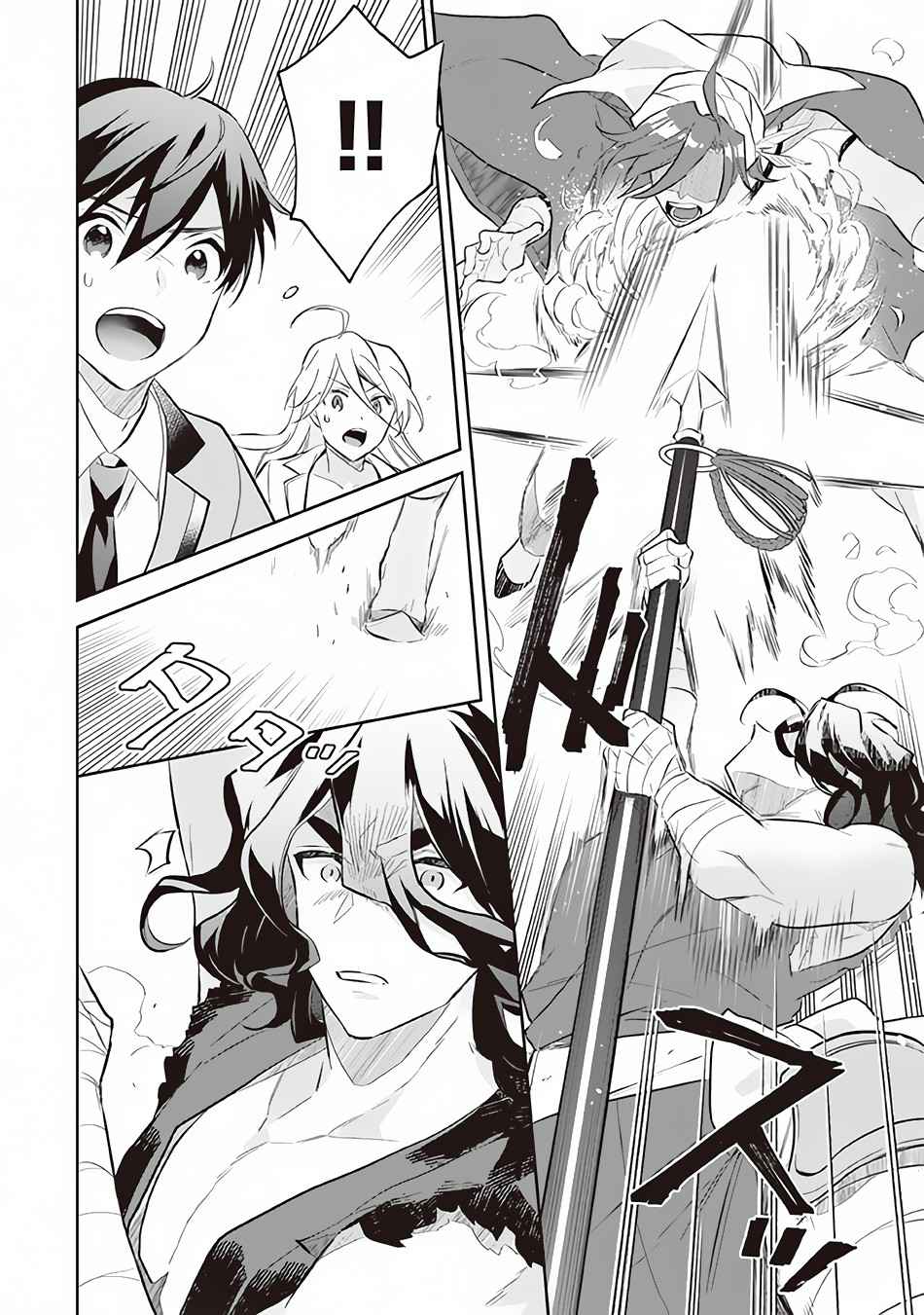 Jimi na Kensei wa Sore Demo Saikyou Desu Chapter 56 - Page 15