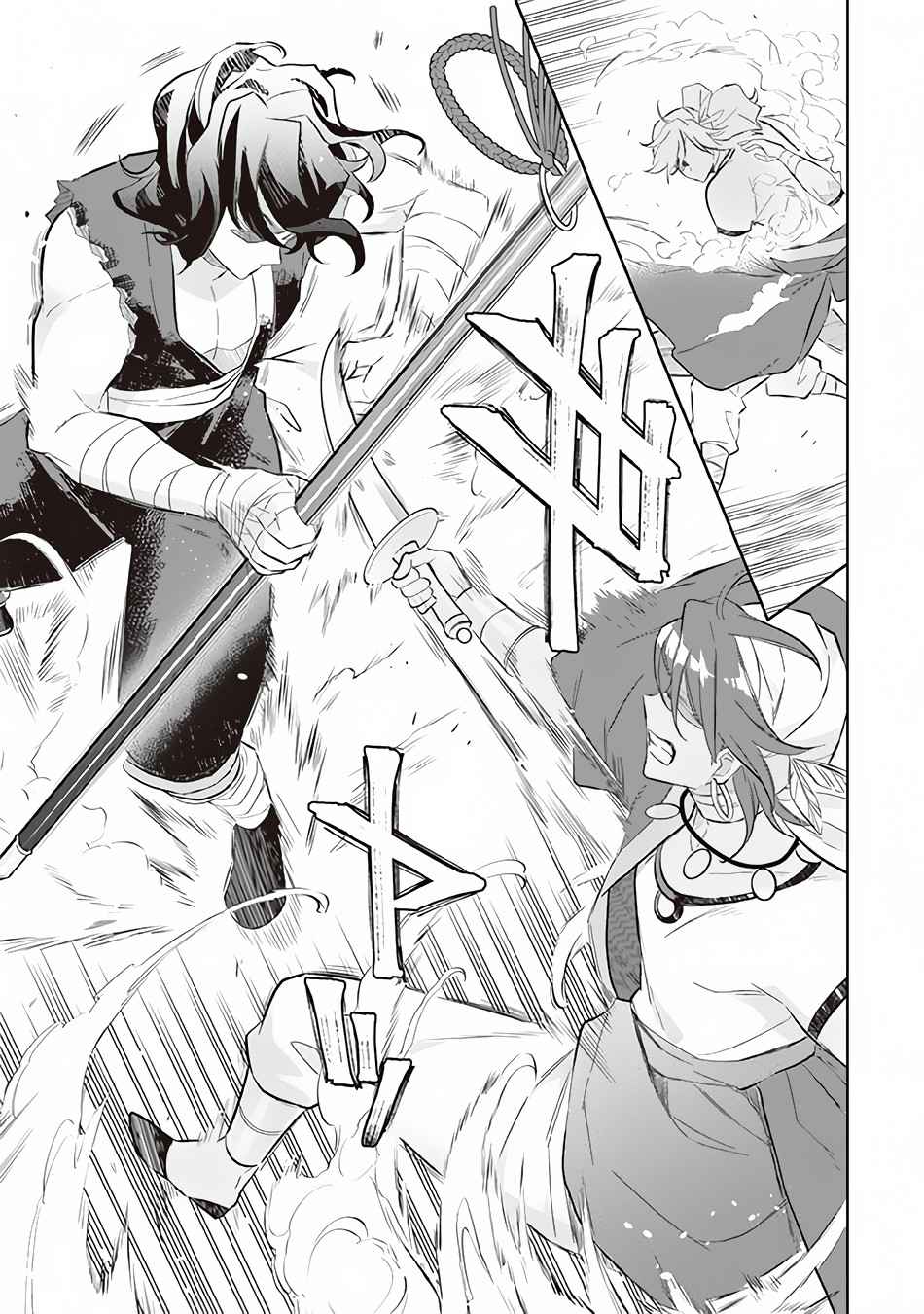 Jimi na Kensei wa Sore Demo Saikyou Desu Chapter 56 - Page 16