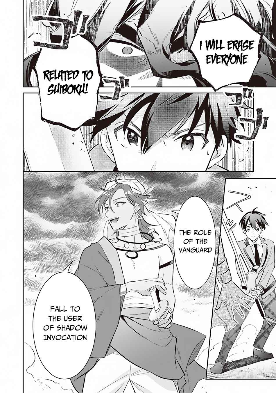 Jimi na Kensei wa Sore Demo Saikyou Desu Chapter 56 - Page 9