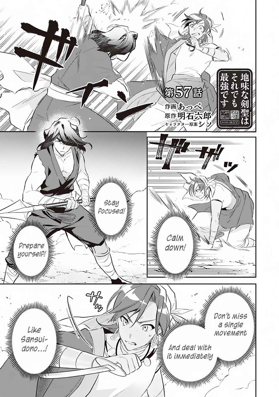 Jimi na Kensei wa Sore Demo Saikyou Desu Chapter 57 - Page 2