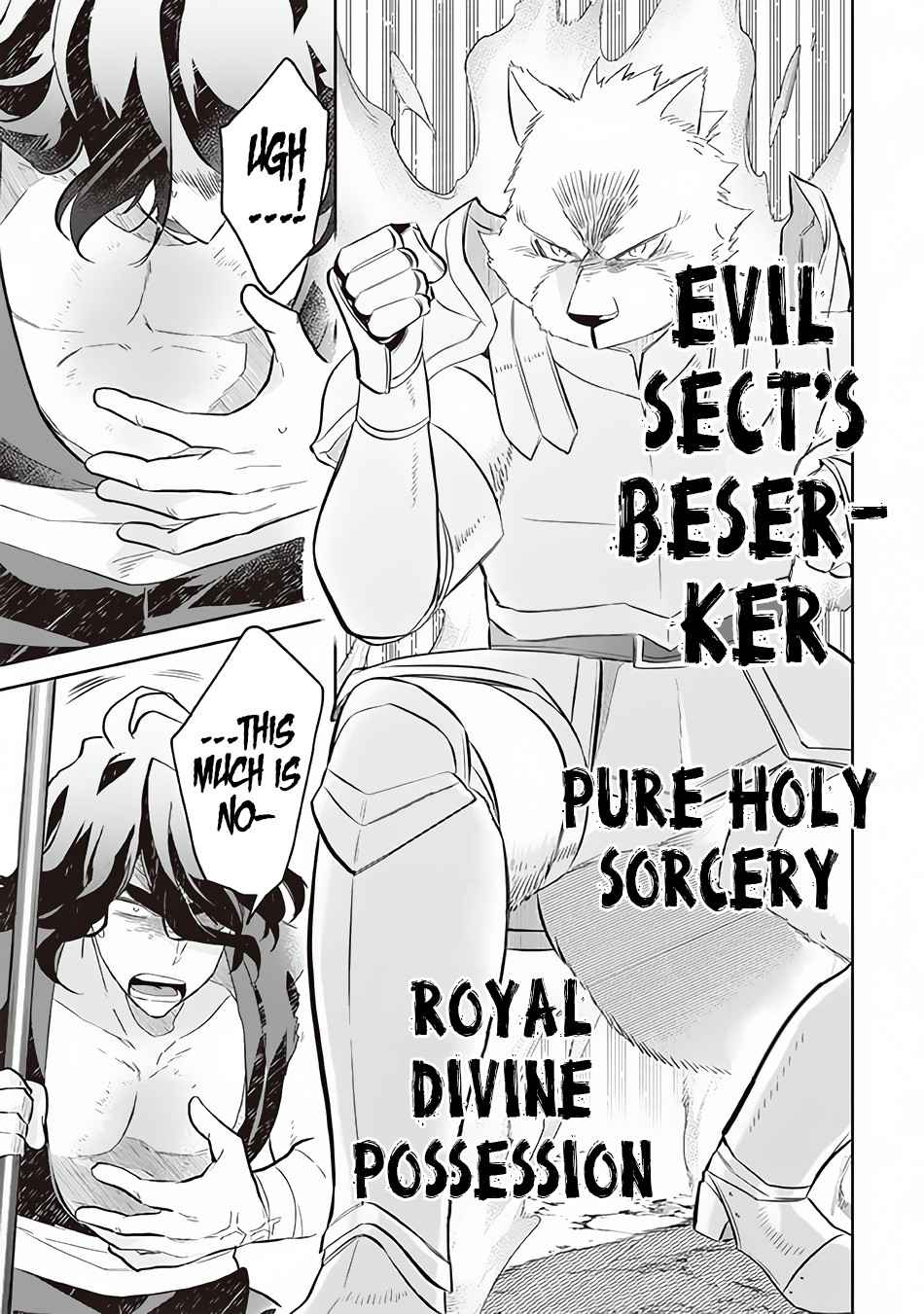 Jimi na Kensei wa Sore Demo Saikyou Desu Chapter 57 - Page 12