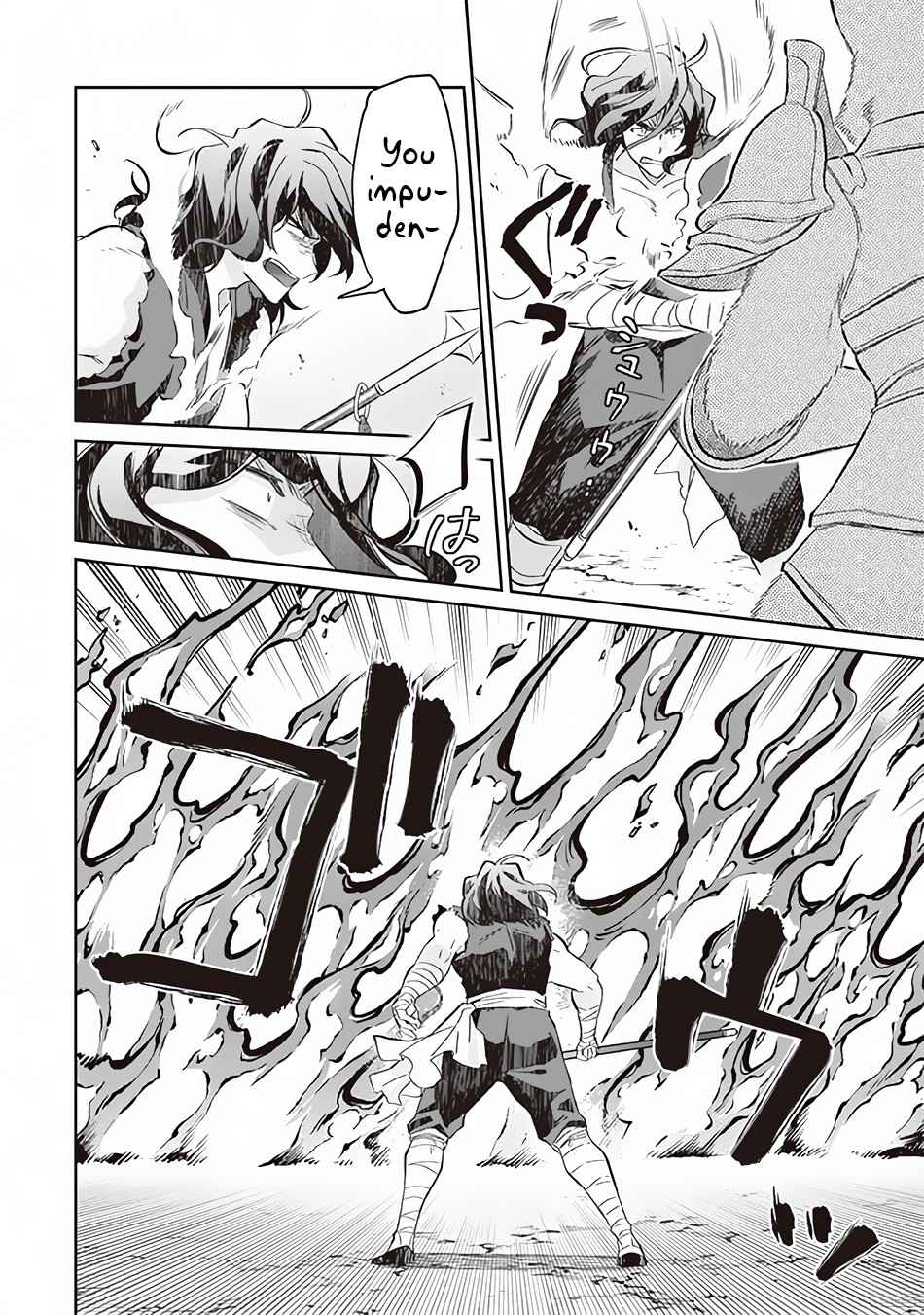 Jimi na Kensei wa Sore Demo Saikyou Desu Chapter 57 - Page 15