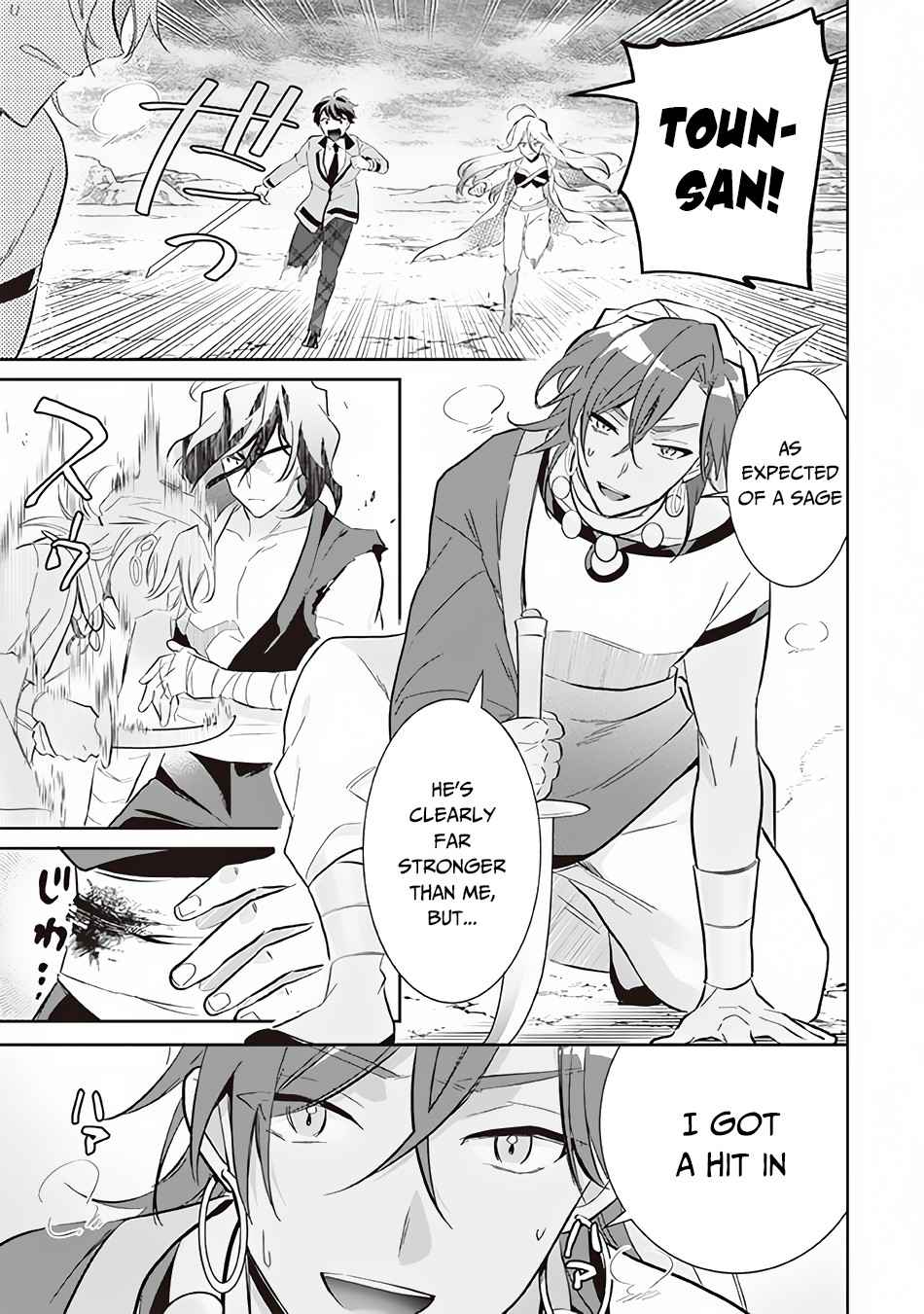 Jimi na Kensei wa Sore Demo Saikyou Desu Chapter 57 - Page 4