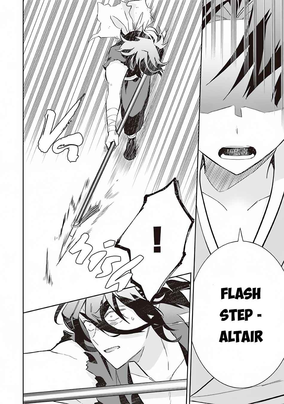 Jimi na Kensei wa Sore Demo Saikyou Desu Chapter 58 - Page 15