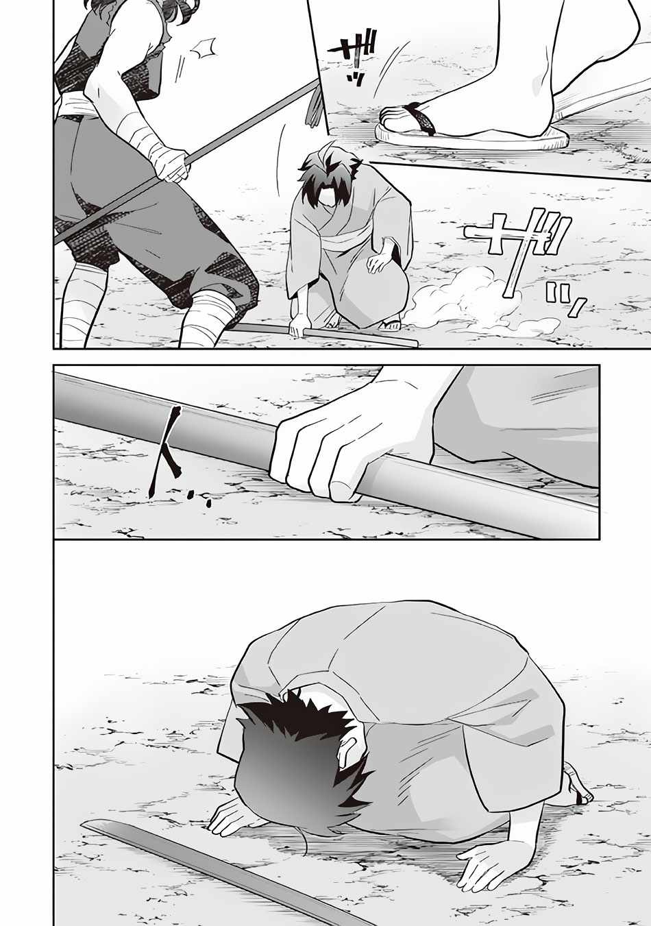 Jimi na Kensei wa Sore Demo Saikyou Desu Chapter 59 - Page 5