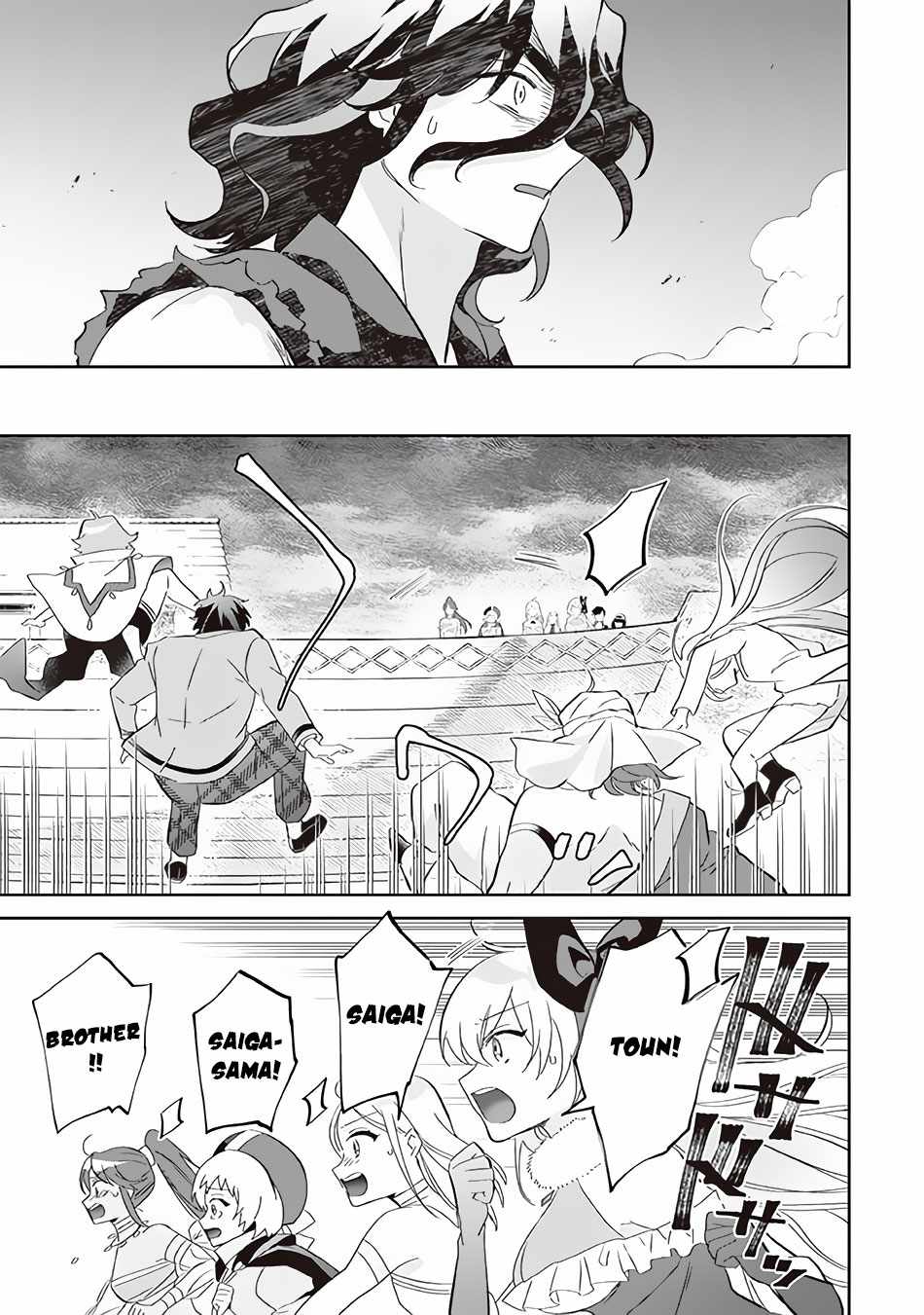 Jimi na Kensei wa Sore Demo Saikyou Desu Chapter 59 - Page 6