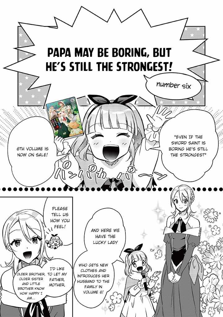 Jimi na Kensei wa Sore Demo Saikyou Desu Chapter 60.5 - Page 2