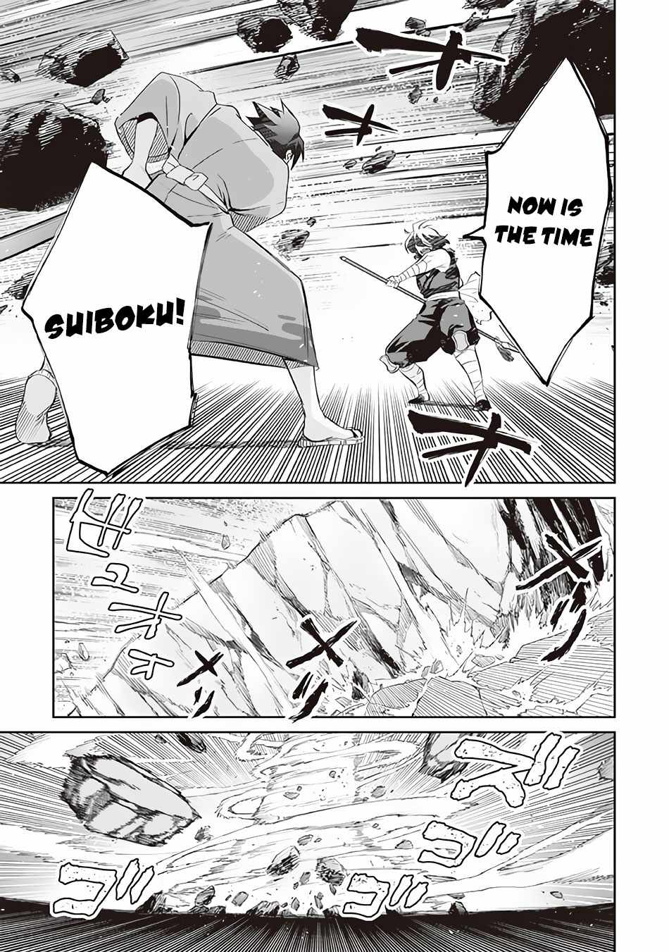 Jimi na Kensei wa Sore Demo Saikyou Desu Chapter 60 - Page 16