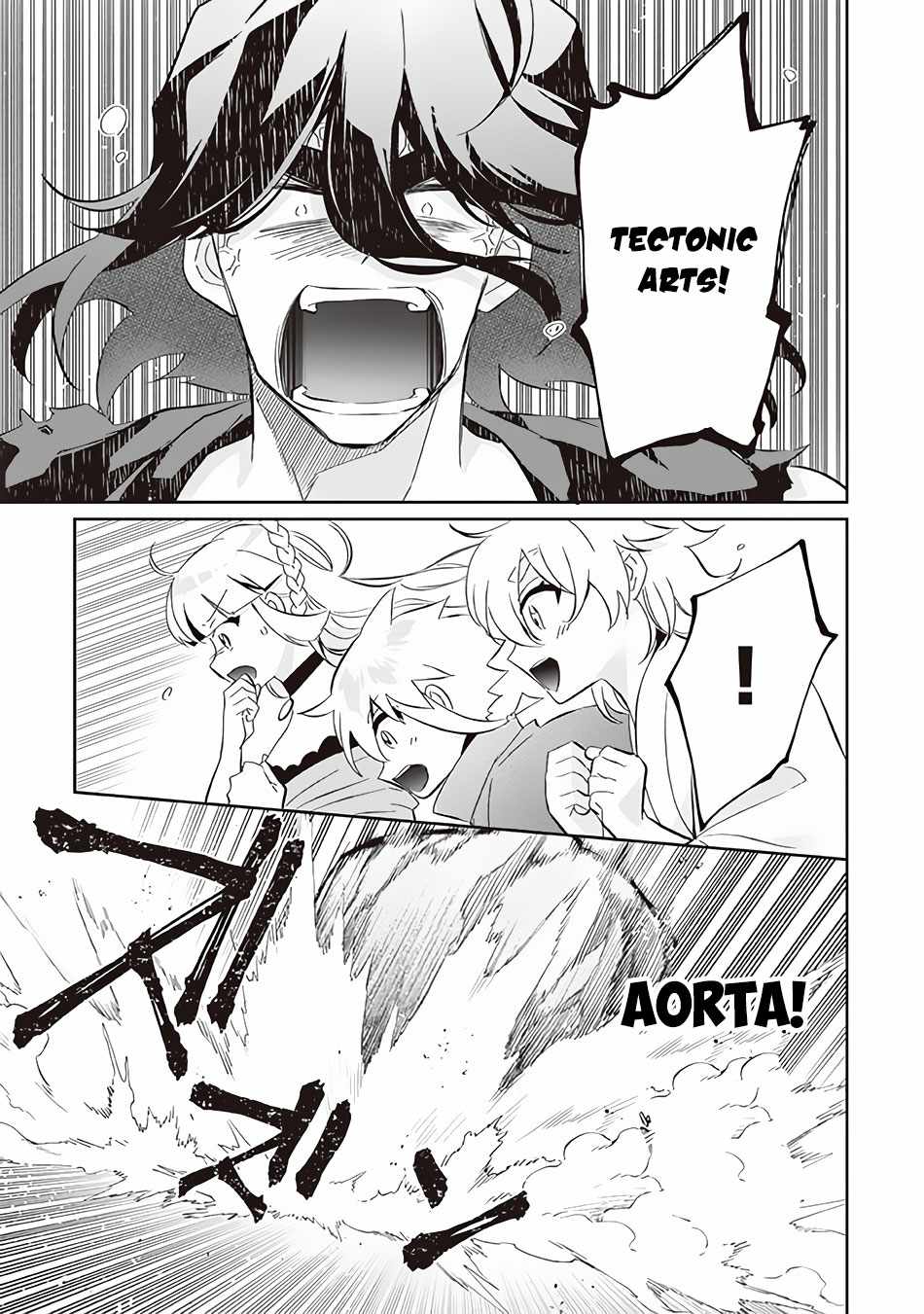 Jimi na Kensei wa Sore Demo Saikyou Desu Chapter 60 - Page 4