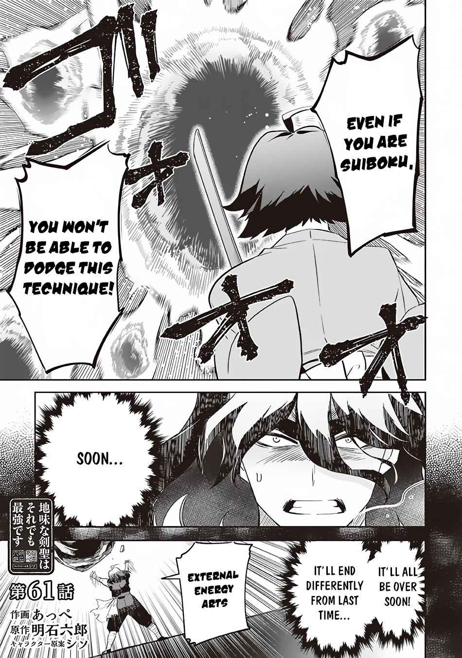 Jimi na Kensei wa Sore Demo Saikyou Desu Chapter 61 - Page 2