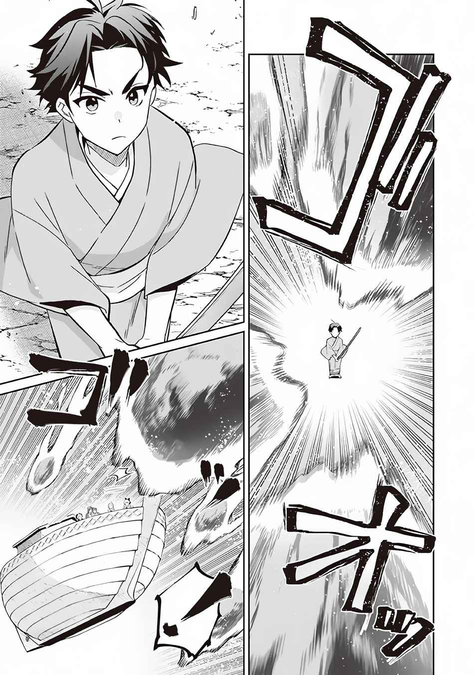 Jimi na Kensei wa Sore Demo Saikyou Desu Chapter 61 - Page 12