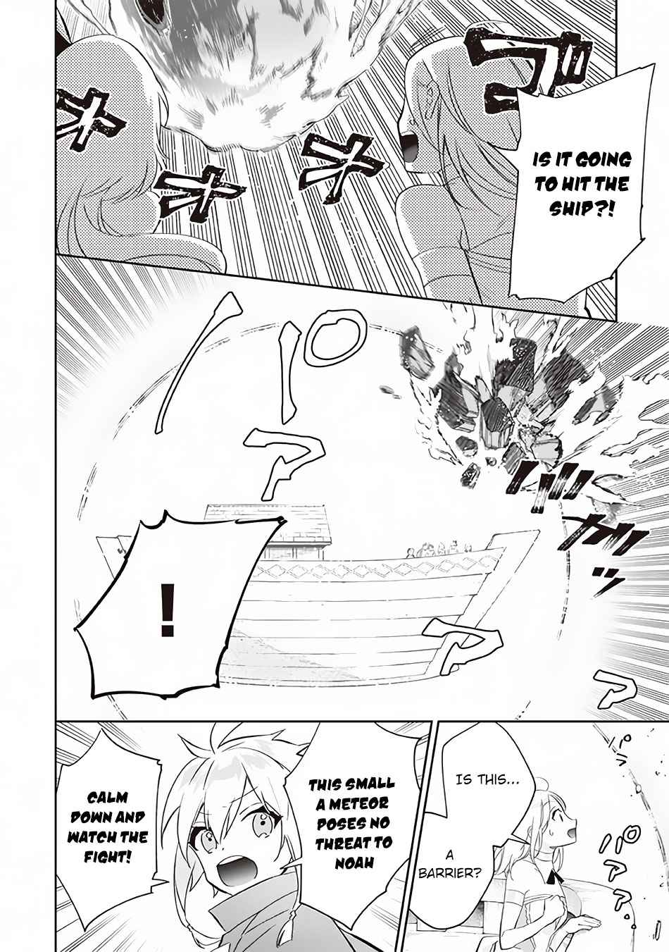 Jimi na Kensei wa Sore Demo Saikyou Desu Chapter 61 - Page 13