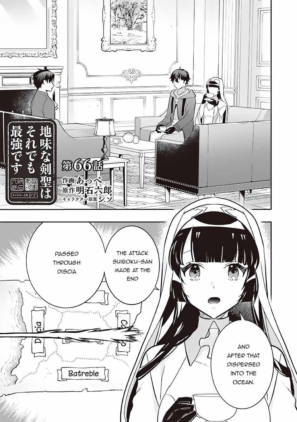 Jimi na Kensei wa Sore Demo Saikyou Desu Chapter 66 - Page 2