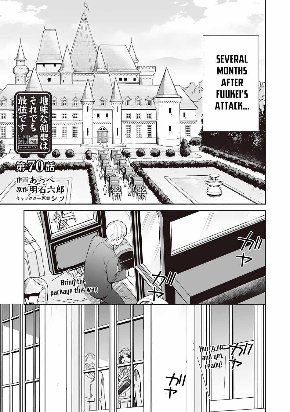 Jimi na Kensei wa Sore Demo Saikyou Desu Chapter 70 - Page 2