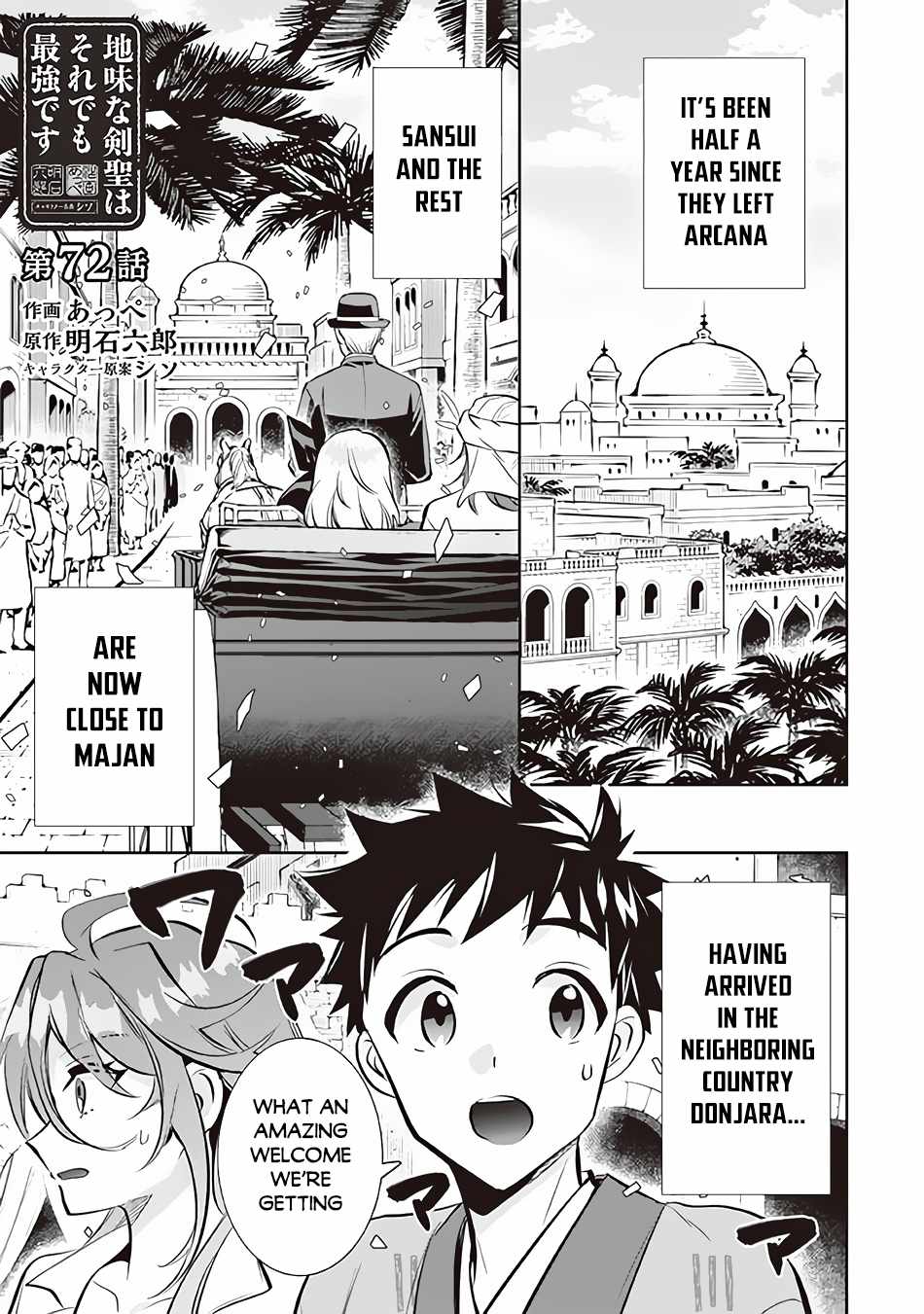Jimi na Kensei wa Sore Demo Saikyou Desu Chapter 72 - Page 2