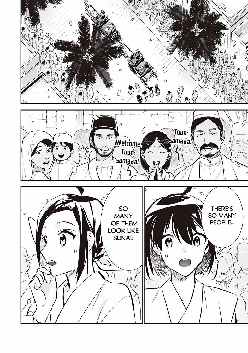 Jimi na Kensei wa Sore Demo Saikyou Desu Chapter 72 - Page 3