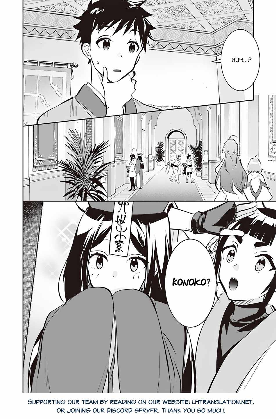 Jimi na Kensei wa Sore Demo Saikyou Desu Chapter 73 - Page 15