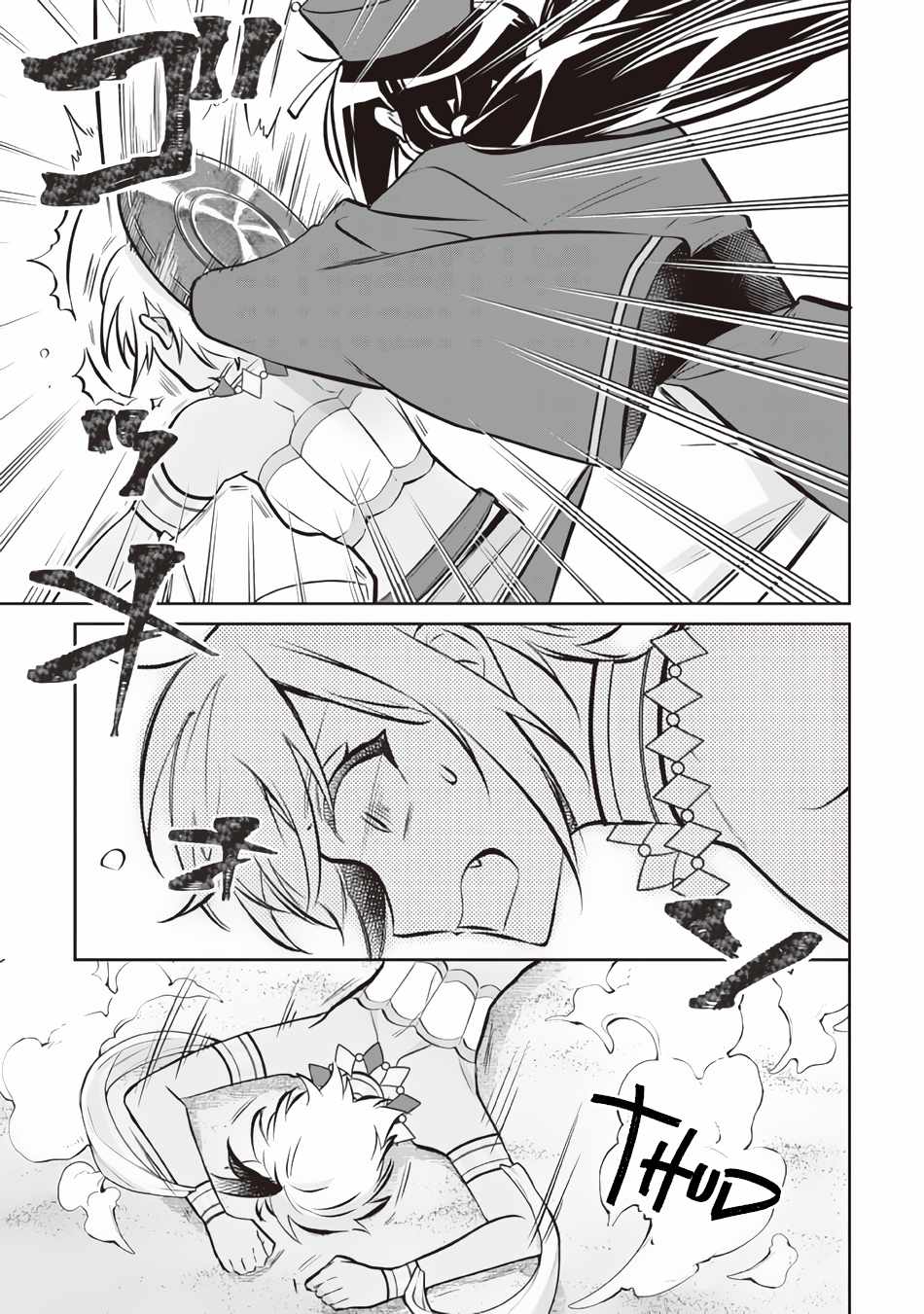 Jimi na Kensei wa Sore Demo Saikyou Desu Chapter 74 - Page 12