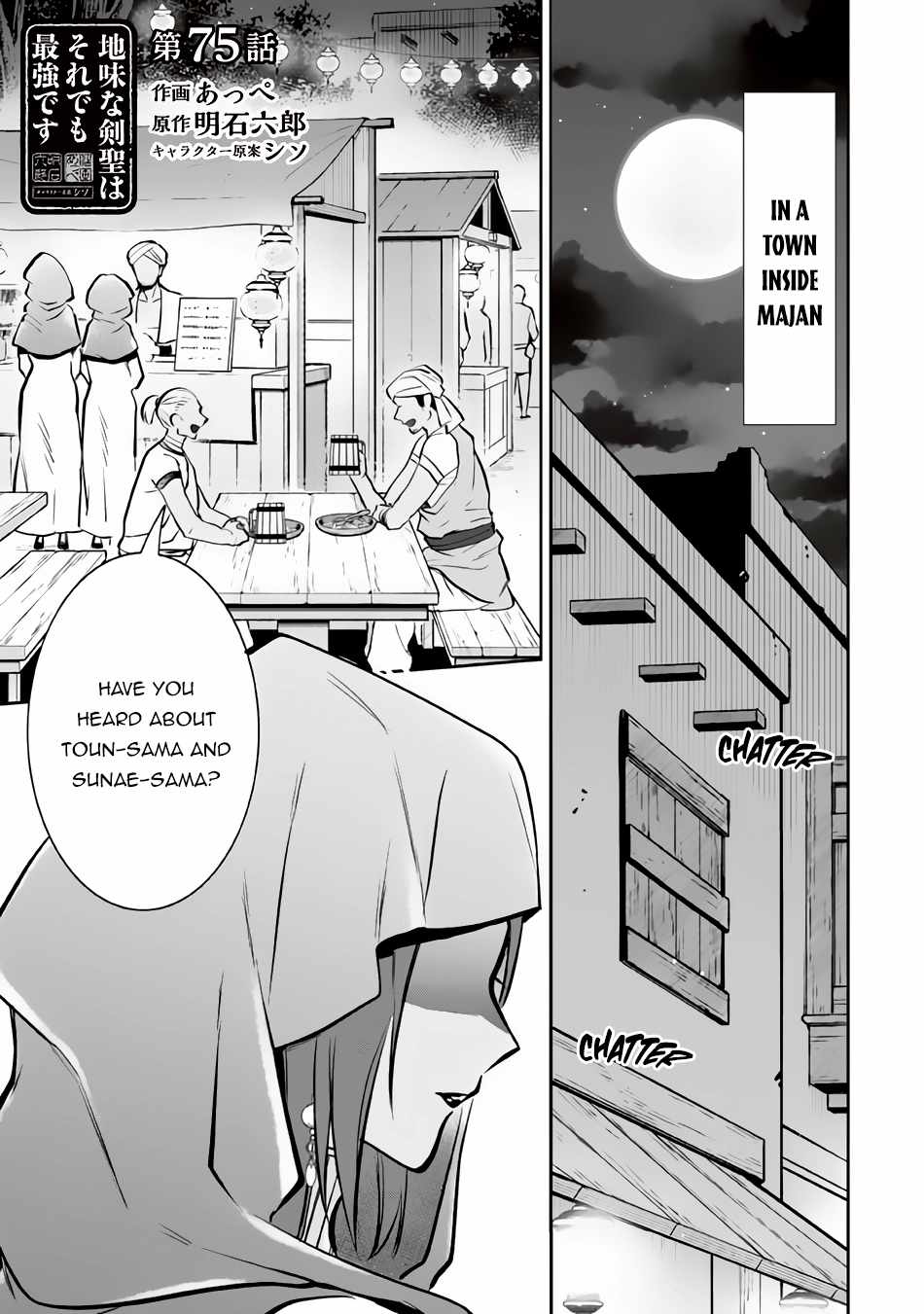 Jimi na Kensei wa Sore Demo Saikyou Desu Chapter 75 - Page 2