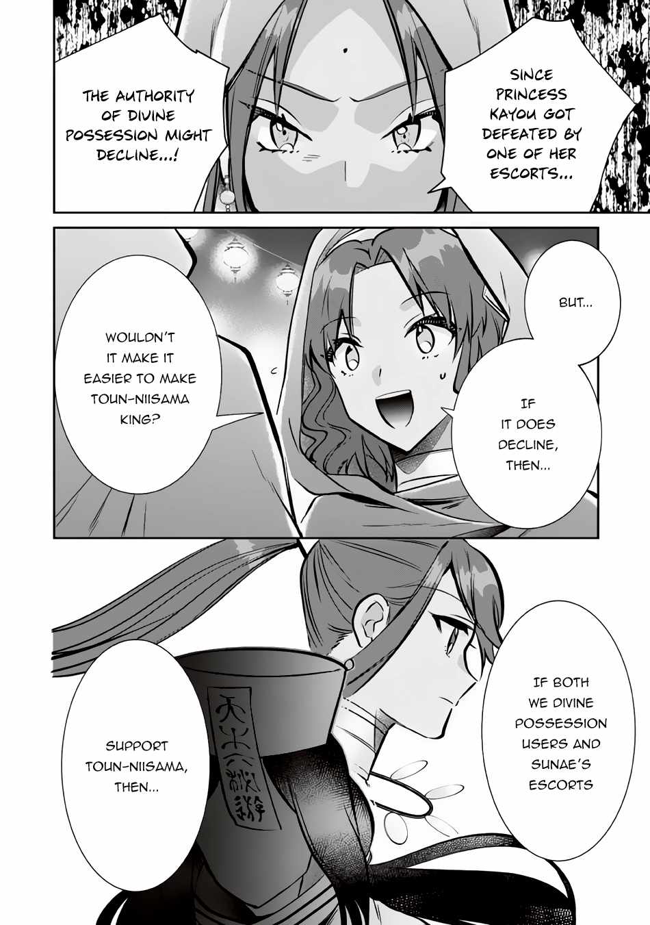 Jimi na Kensei wa Sore Demo Saikyou Desu Chapter 75 - Page 7