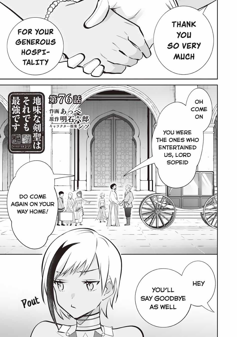 Jimi na Kensei wa Sore Demo Saikyou Desu Chapter 76 - Page 2