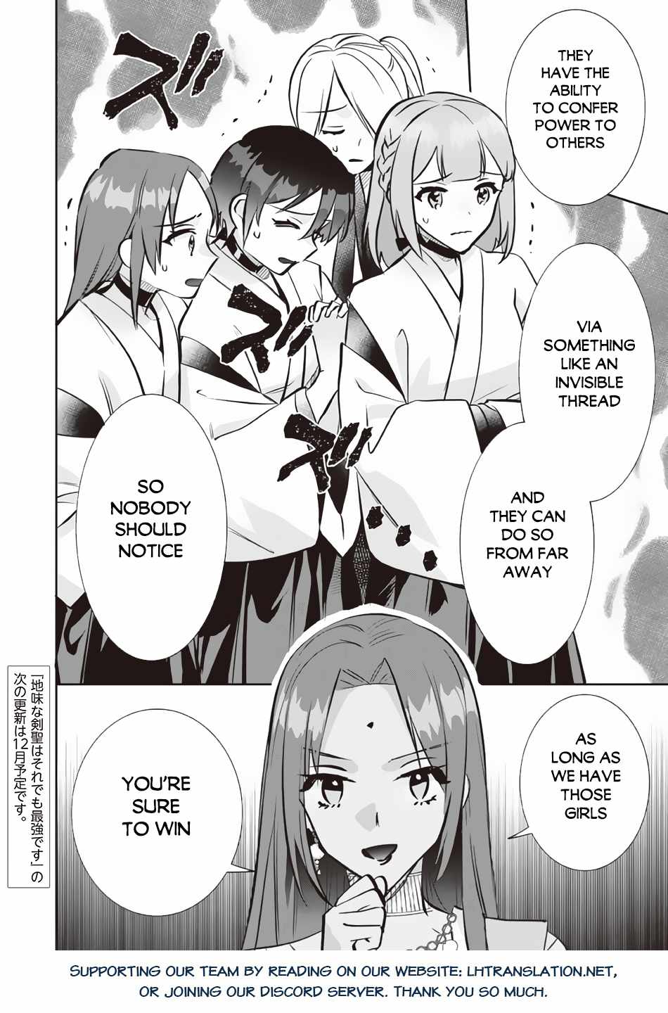 Jimi na Kensei wa Sore Demo Saikyou Desu Chapter 77 - Page 15