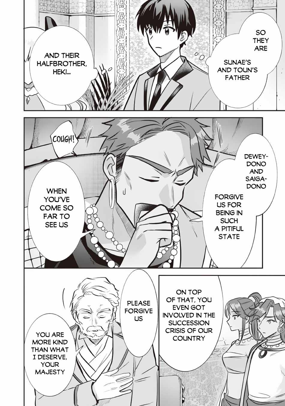 Jimi na Kensei wa Sore Demo Saikyou Desu Chapter 77 - Page 3