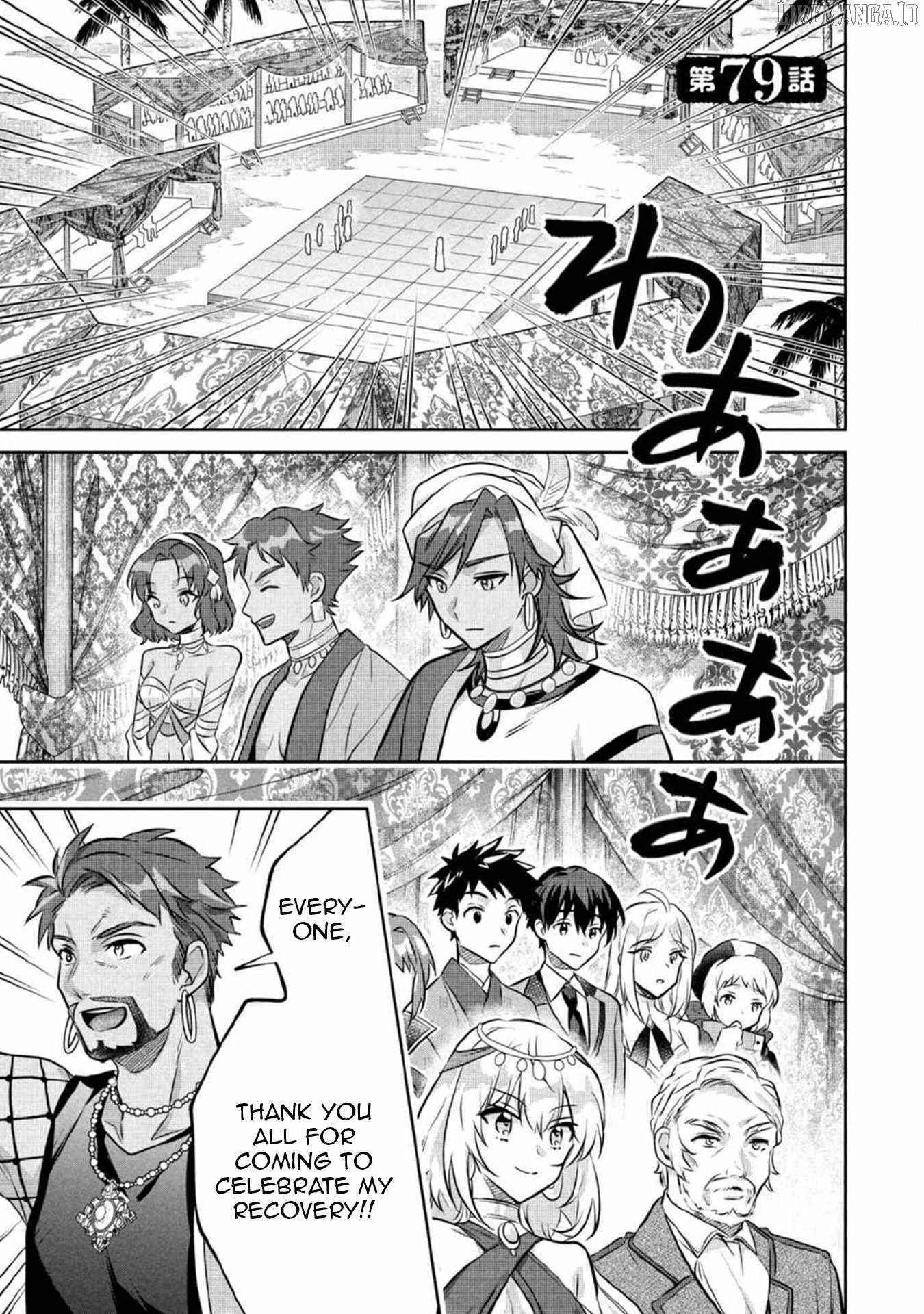 Jimi na Kensei wa Sore Demo Saikyou Desu Chapter 79 - Page 2
