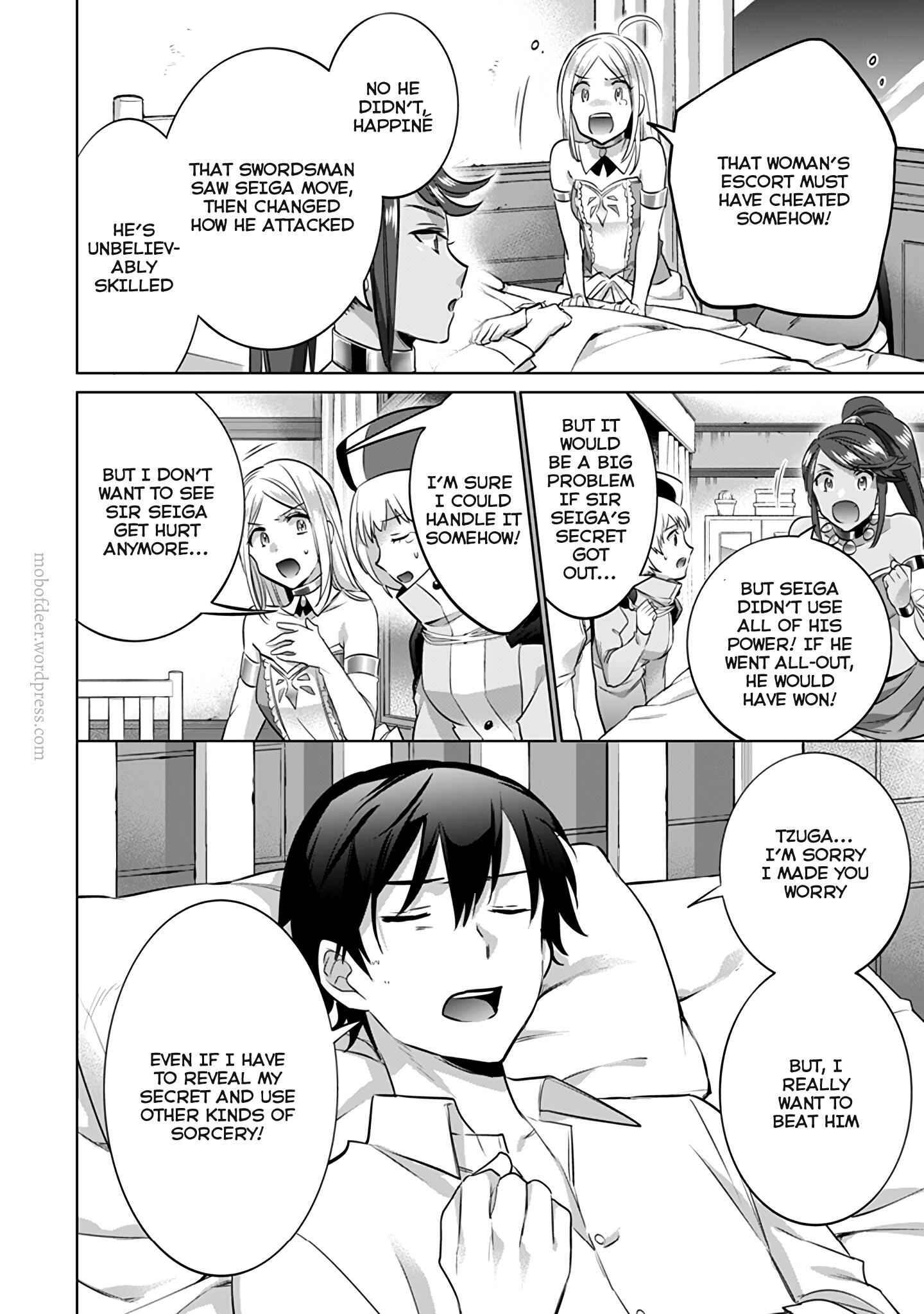 Jimi na Kensei wa Sore Demo Saikyou Desu Chapter 8 - Page 17