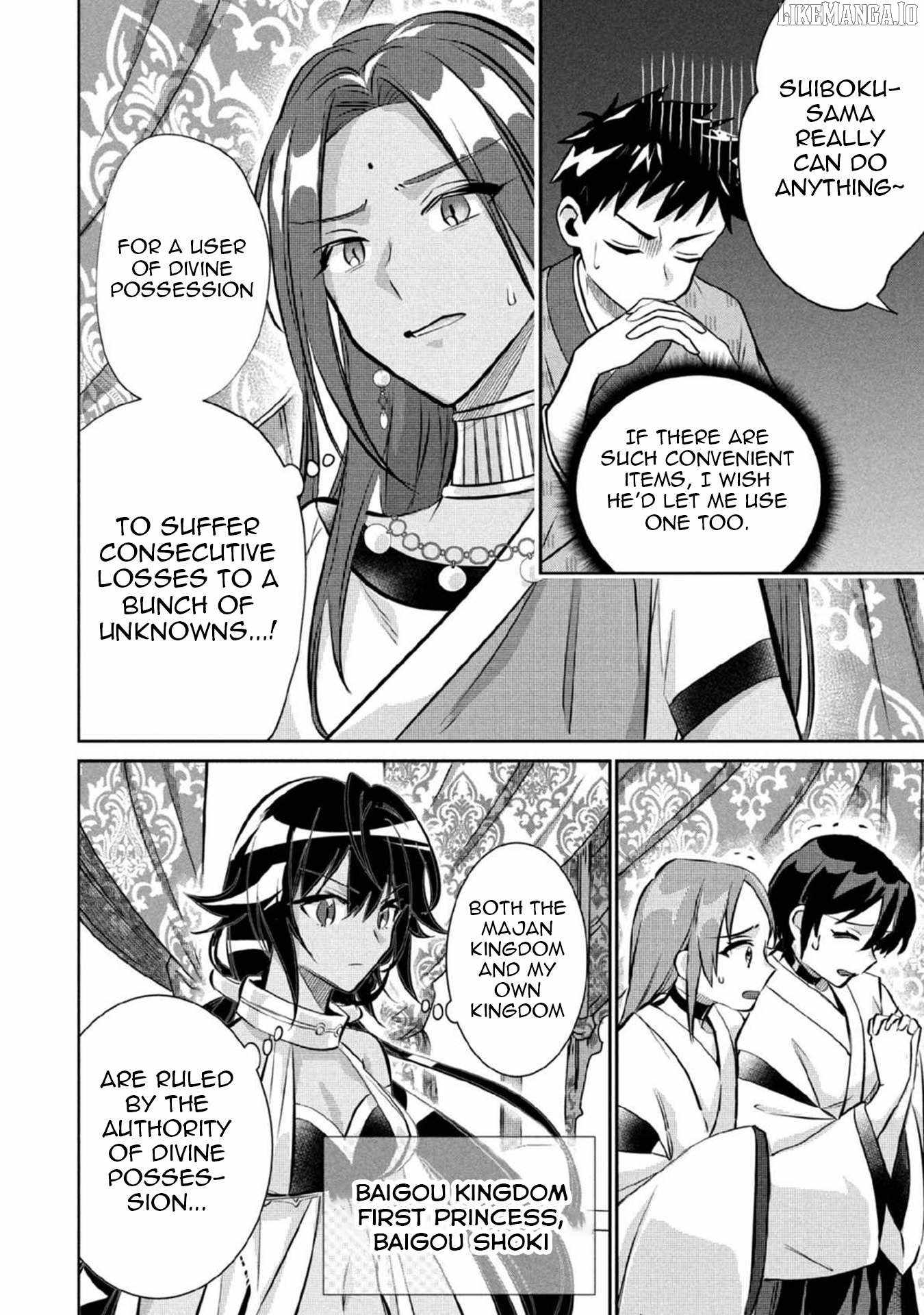 Jimi na Kensei wa Sore Demo Saikyou Desu Chapter 81 - Page 3