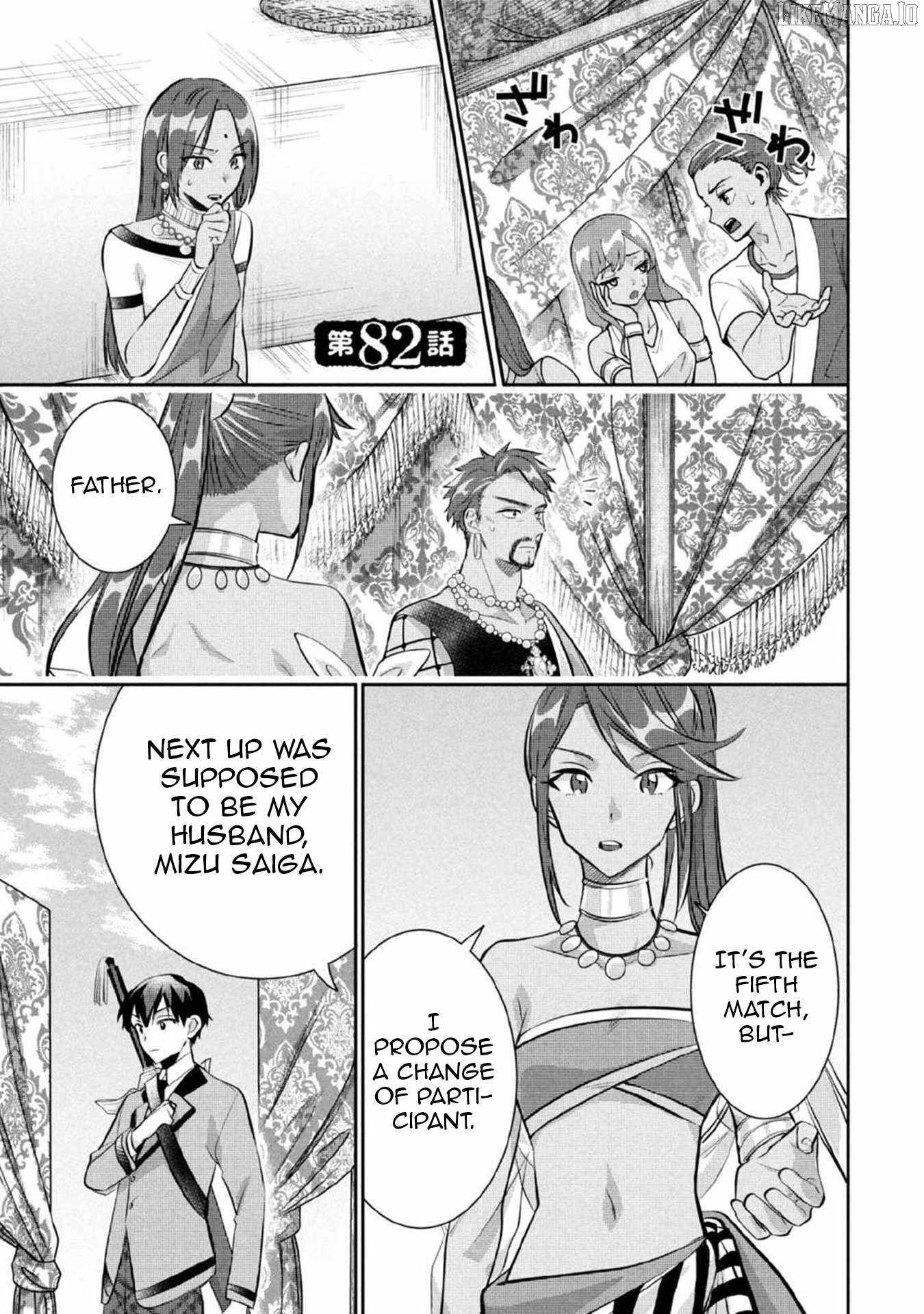 Jimi na Kensei wa Sore Demo Saikyou Desu Chapter 82 - Page 2