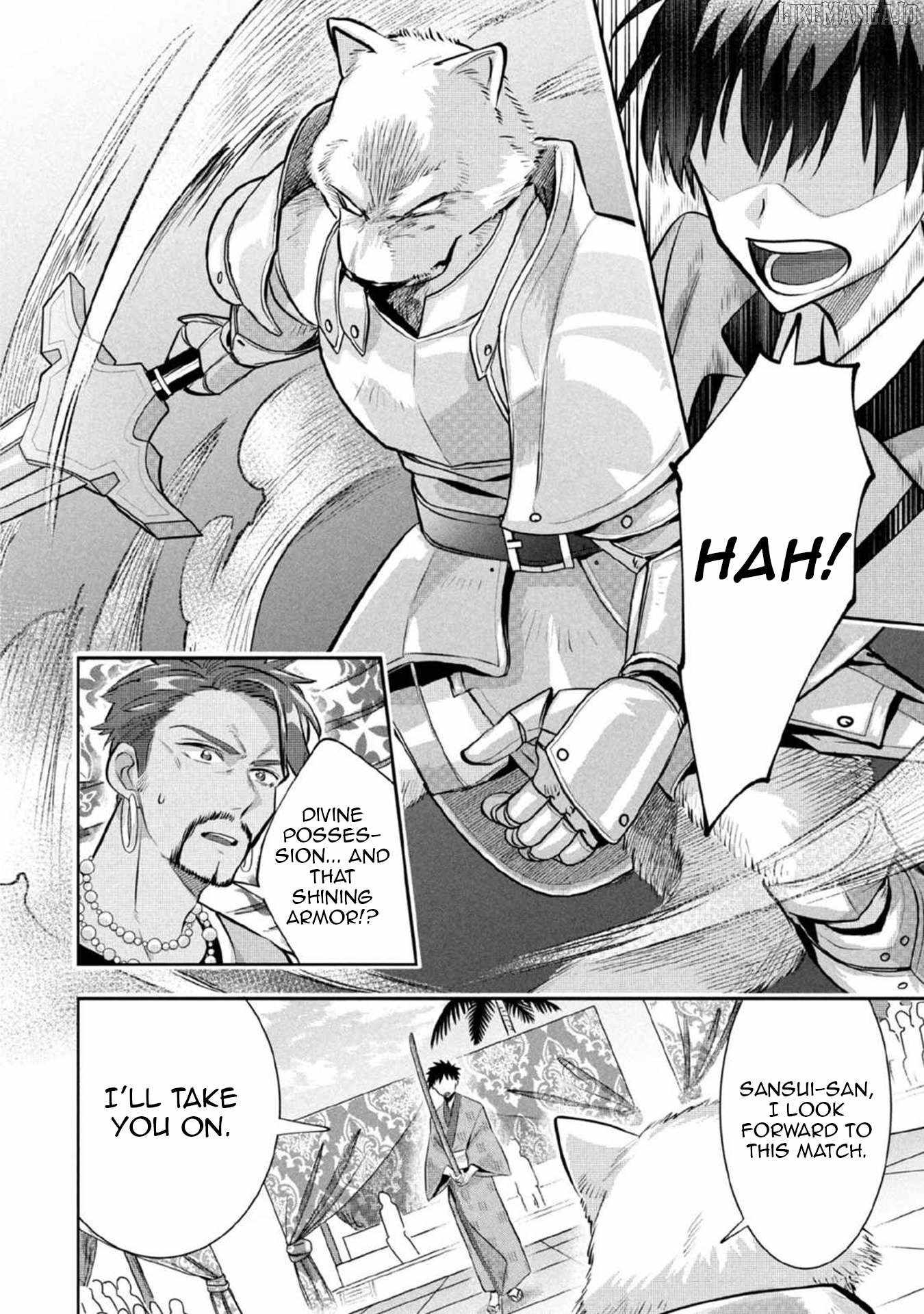 Jimi na Kensei wa Sore Demo Saikyou Desu Chapter 82 - Page 5