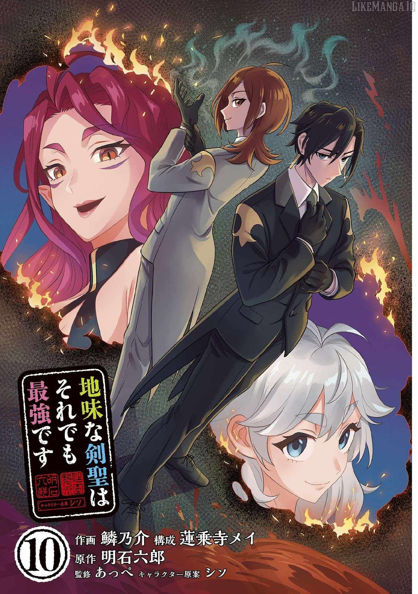 Jimi na Kensei wa Sore Demo Saikyou Desu Chapter 83 - Page 5