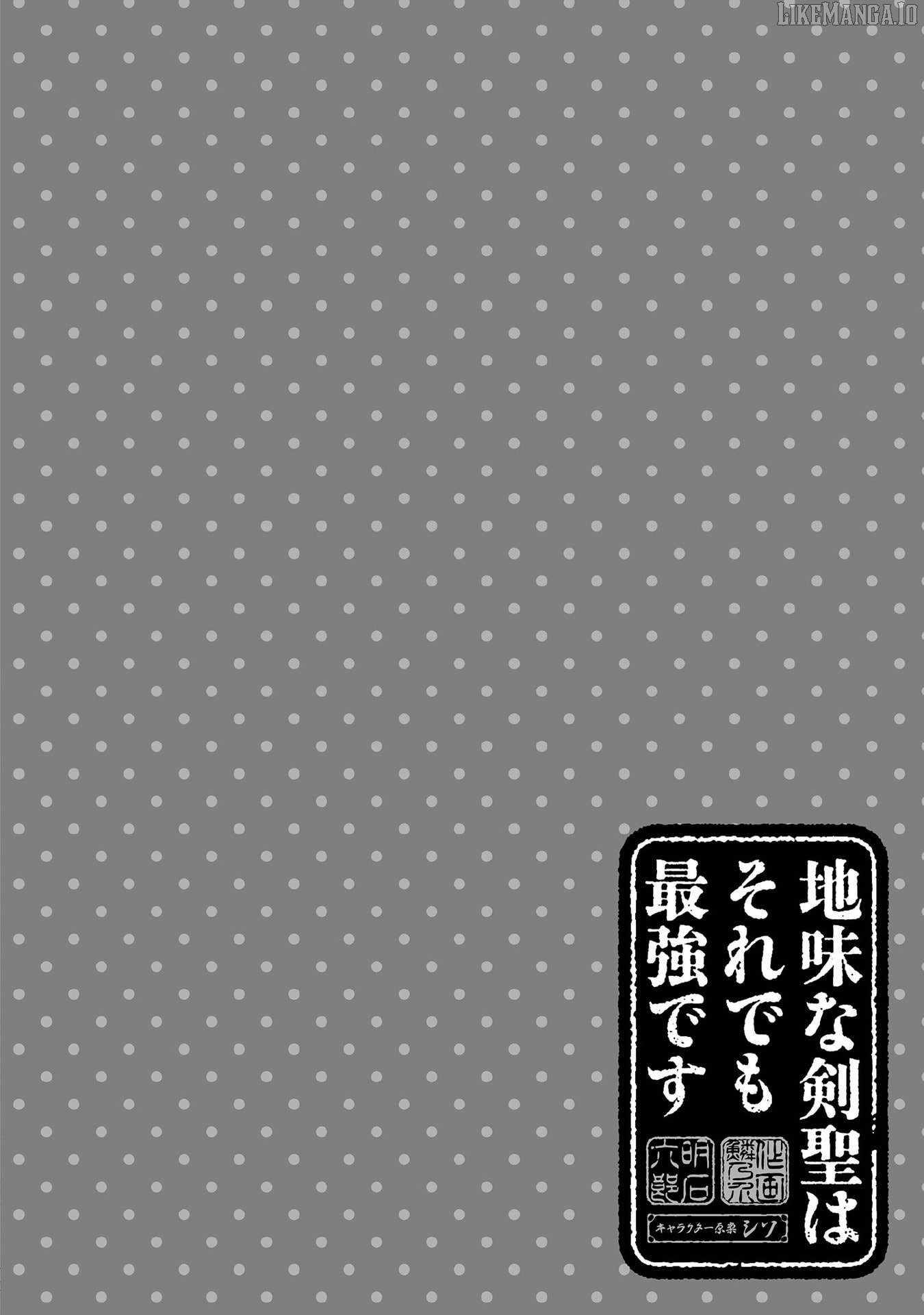 Jimi na Kensei wa Sore Demo Saikyou Desu Chapter 83 - Page 8