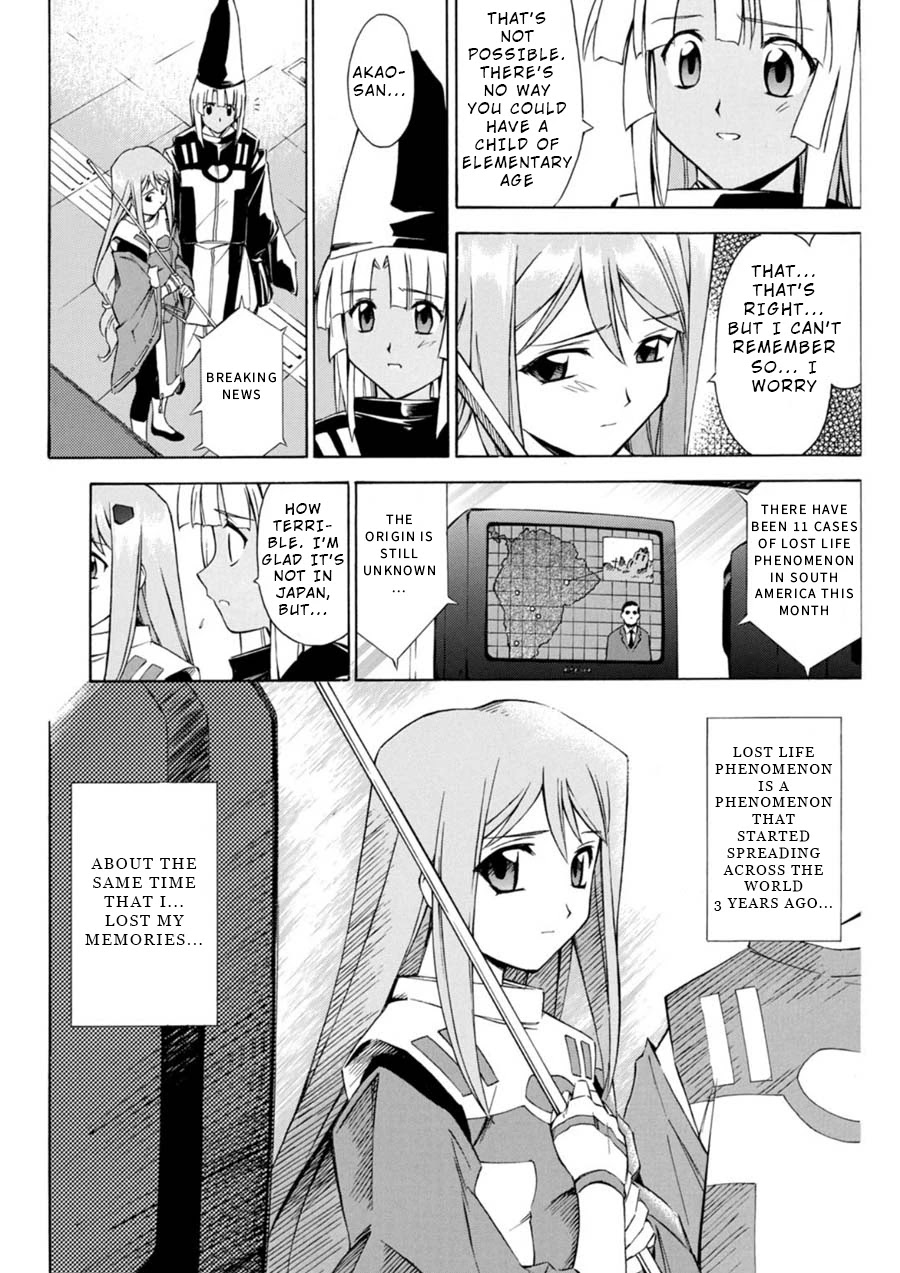Jinki: Extend Chapter 1 - Page 11