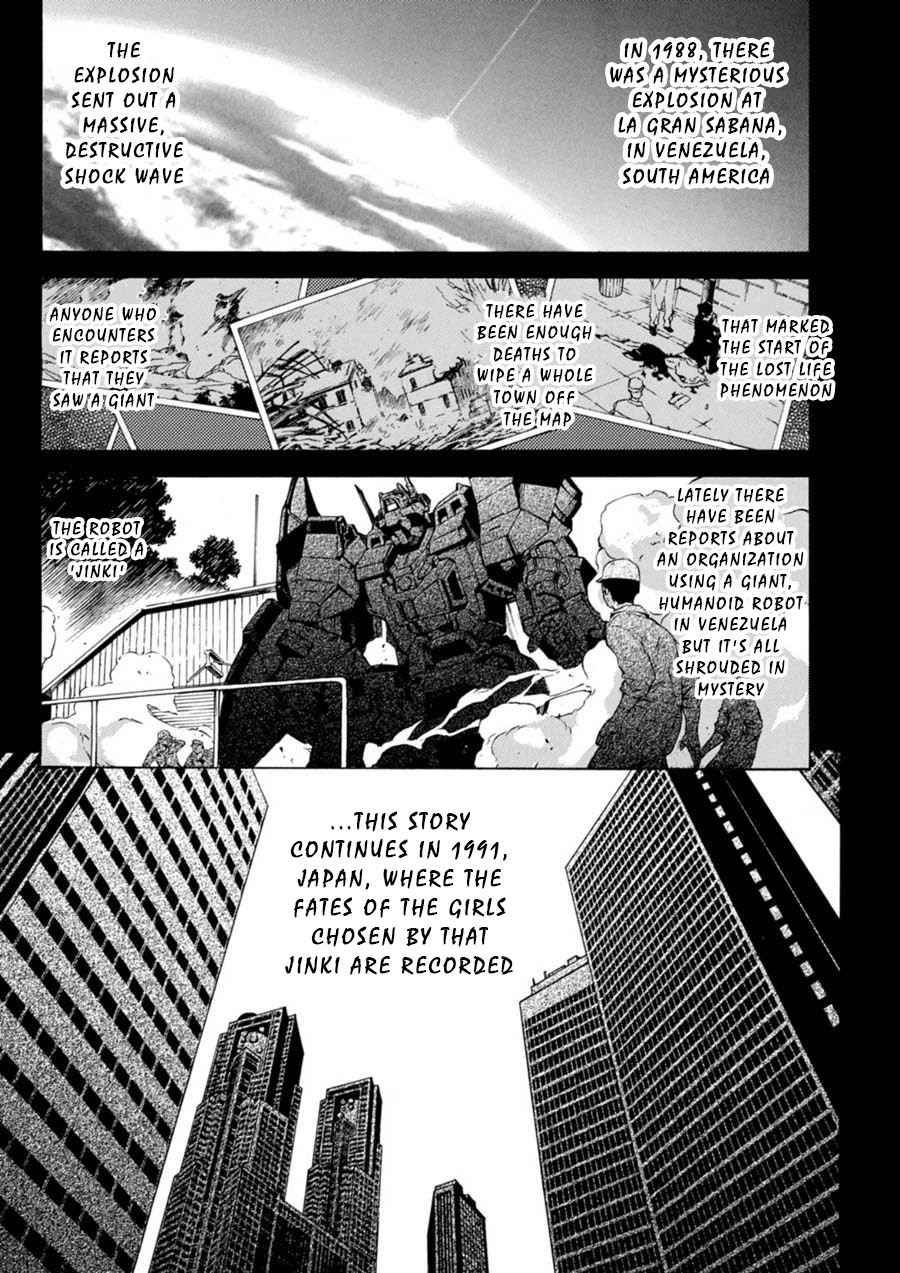 Jinki: Extend Chapter 1 - Page 12