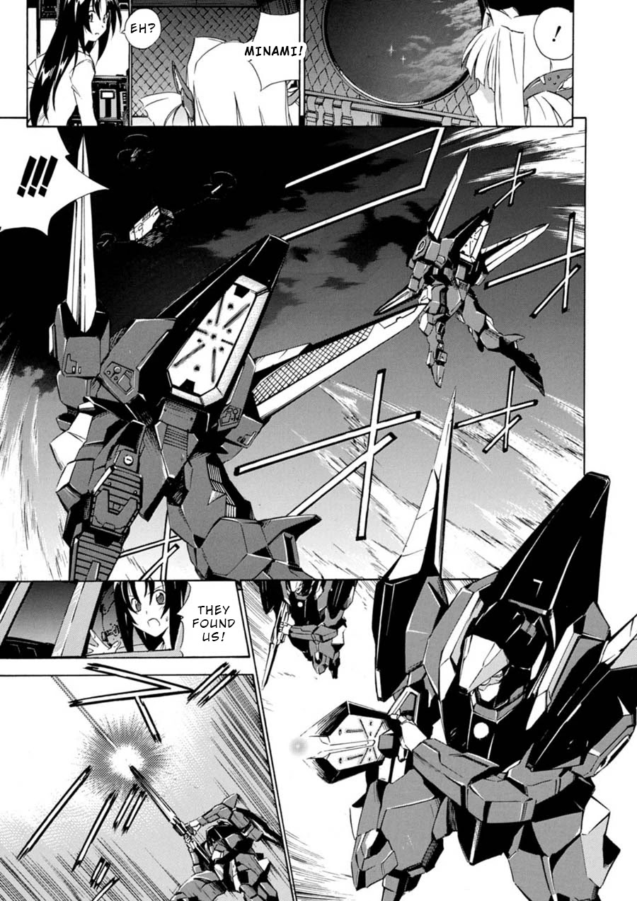 Jinki: Extend Chapter 1 - Page 14