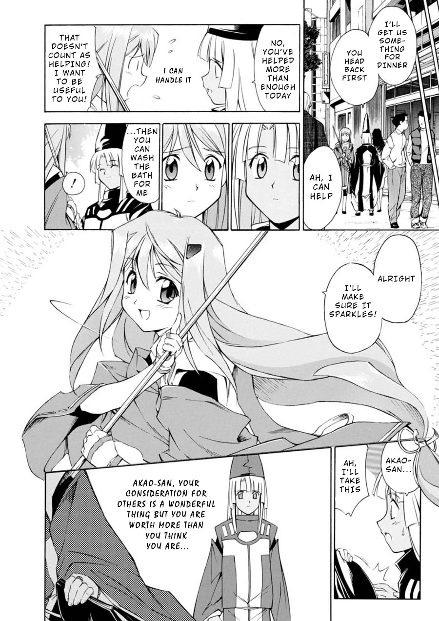 Jinki: Extend Chapter 1 - Page 23