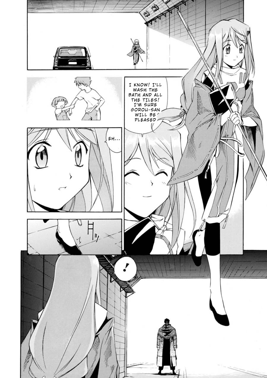 Jinki: Extend Chapter 1 - Page 25