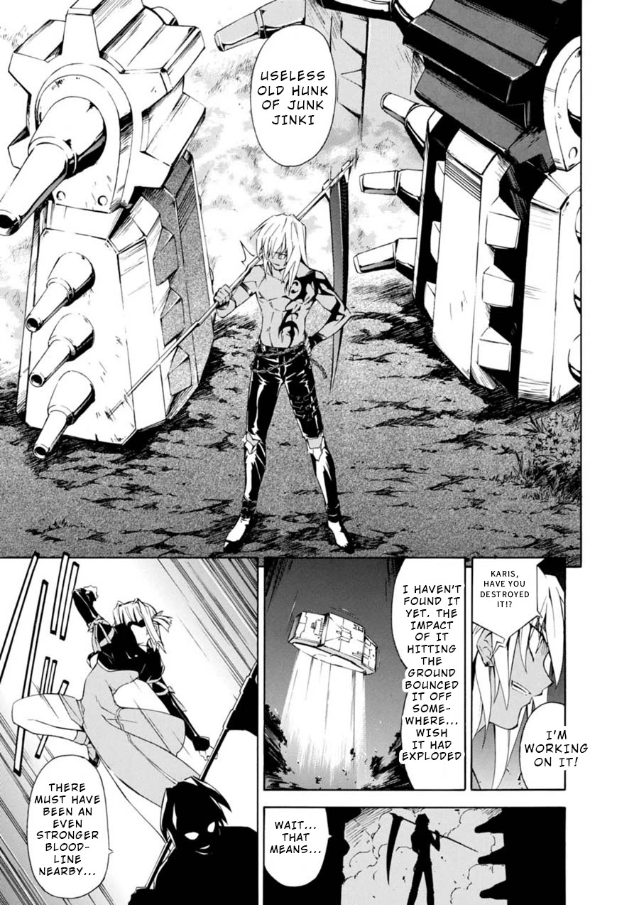 Jinki: Extend Chapter 1 - Page 34