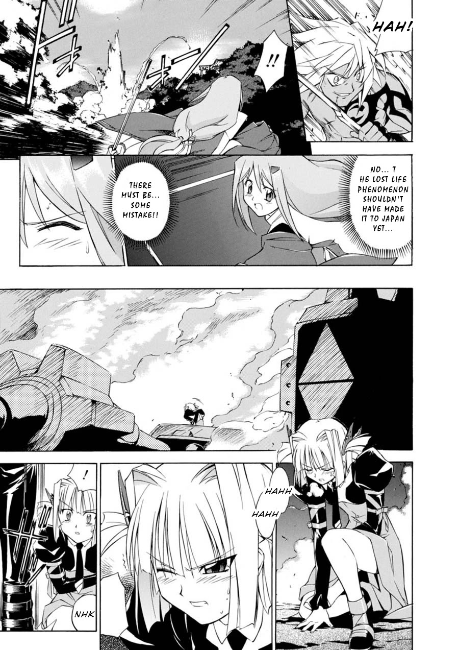 Jinki: Extend Chapter 1 - Page 38