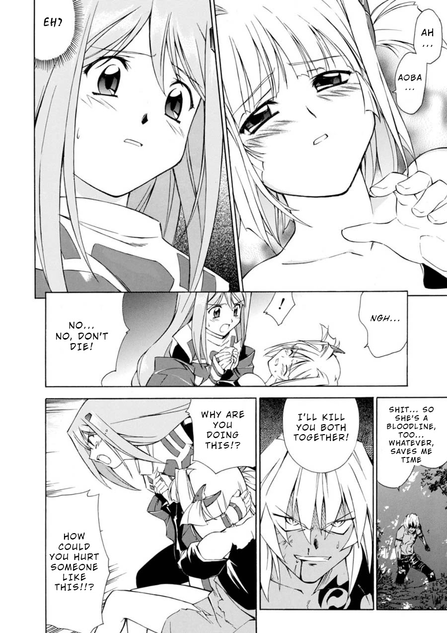 Jinki: Extend Chapter 1 - Page 45