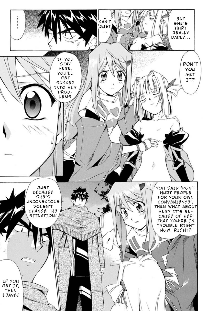 Jinki: Extend Chapter 1 - Page 48