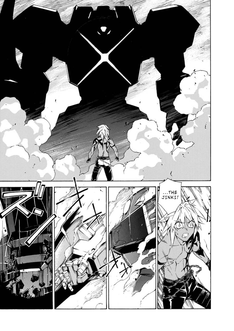 Jinki: Extend Chapter 1 - Page 60