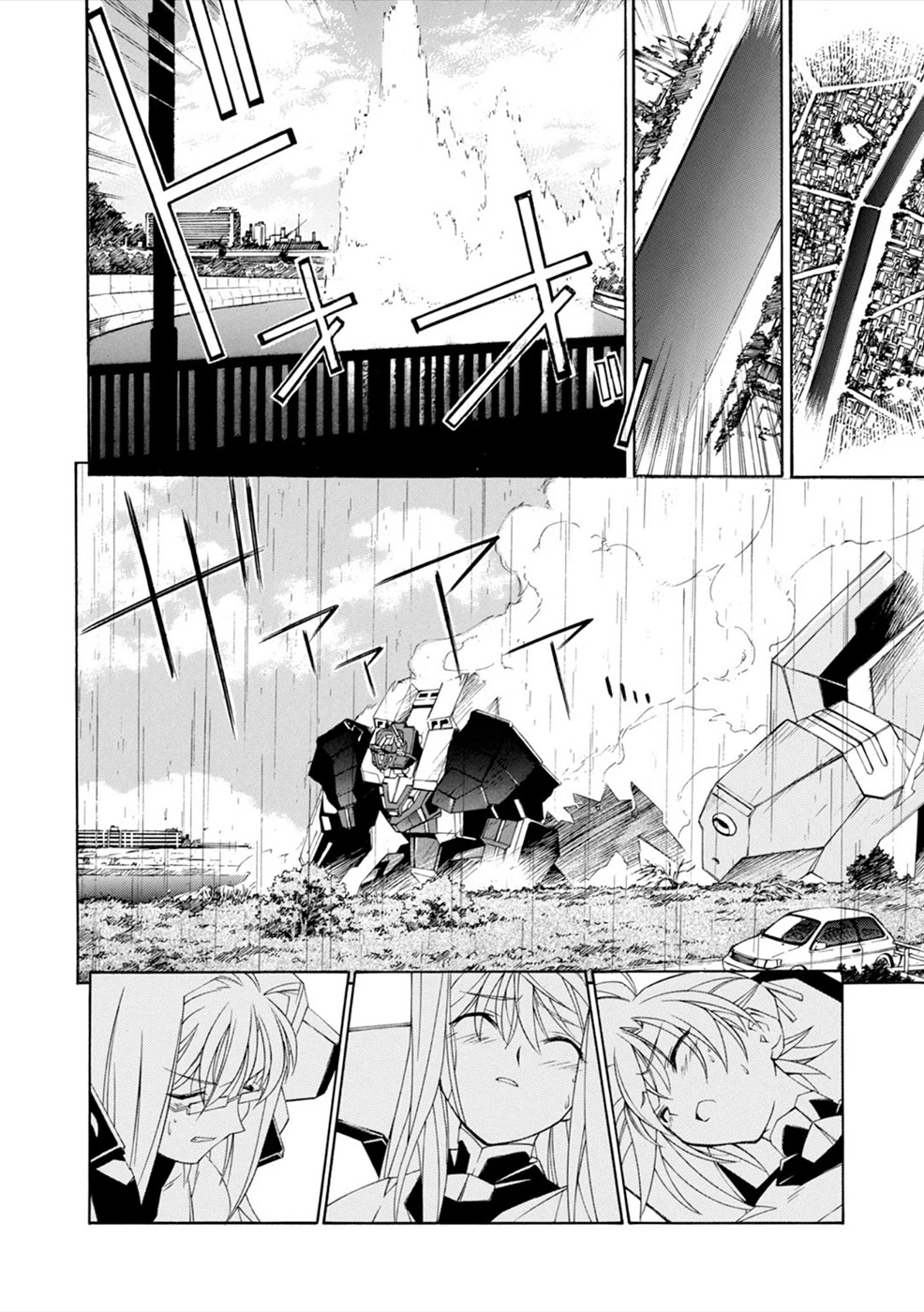 Jinki: Extend Chapter 10 - Page 7