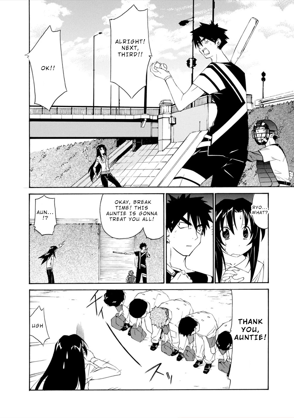 Jinki: Extend Chapter 12 - Page 13